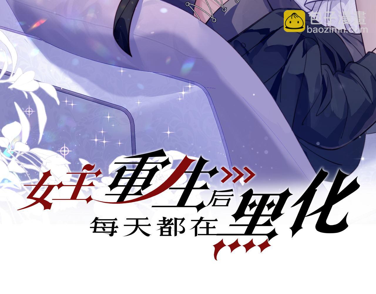 第八话小奶狗的猎姐行动开始了(1/2)-第8话
