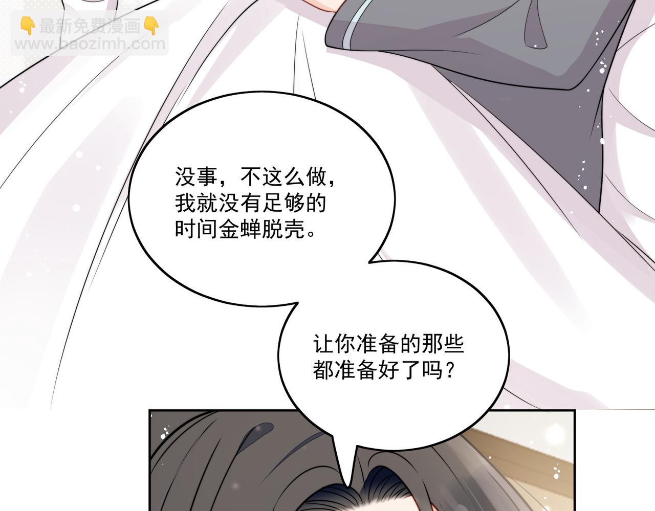 第八话小奶狗的猎姐行动开始了(1/2)-第8话