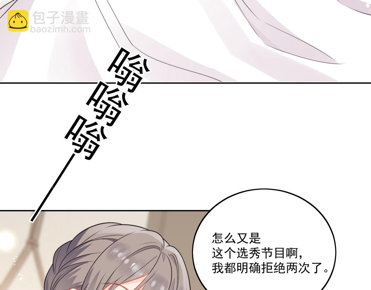 第八话小奶狗的猎姐行动开始了(1/2)-第8话
