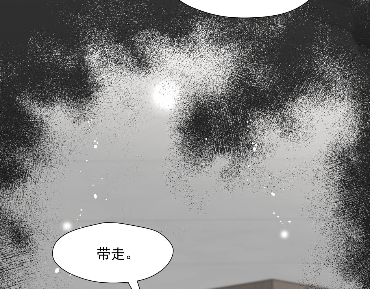 第70话严总是给子？(1/2)-第70话