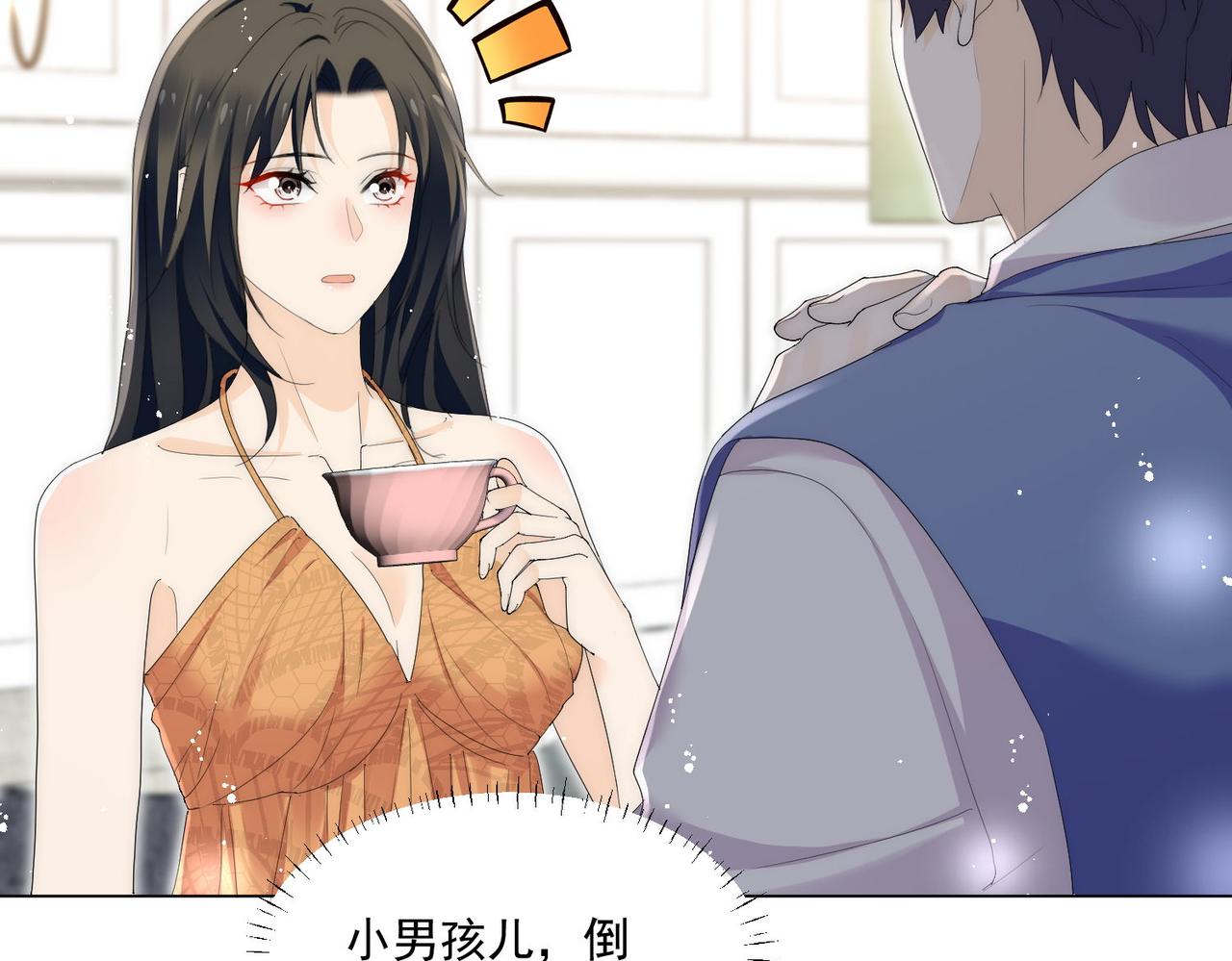 第72话神秘的疯女人(1/2)-第72话