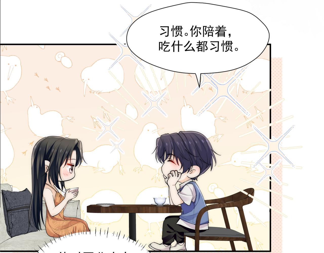 第72话神秘的疯女人(1/2)-第72话
