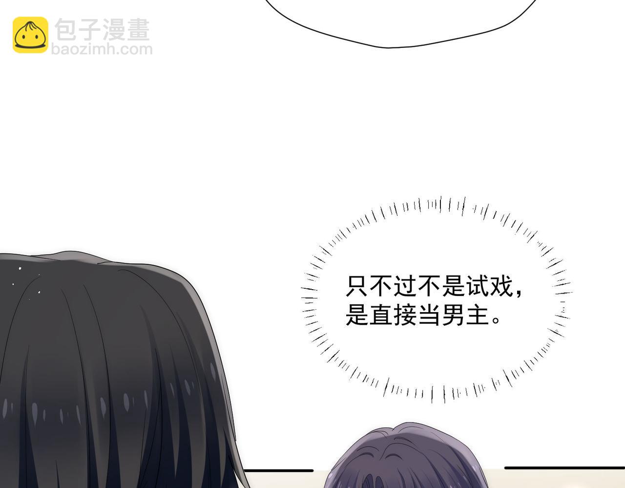第72话神秘的疯女人(1/2)-第72话