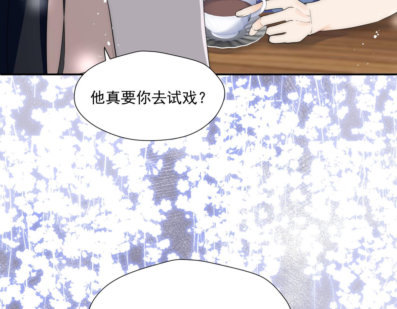 第72话神秘的疯女人(1/2)-第72话
