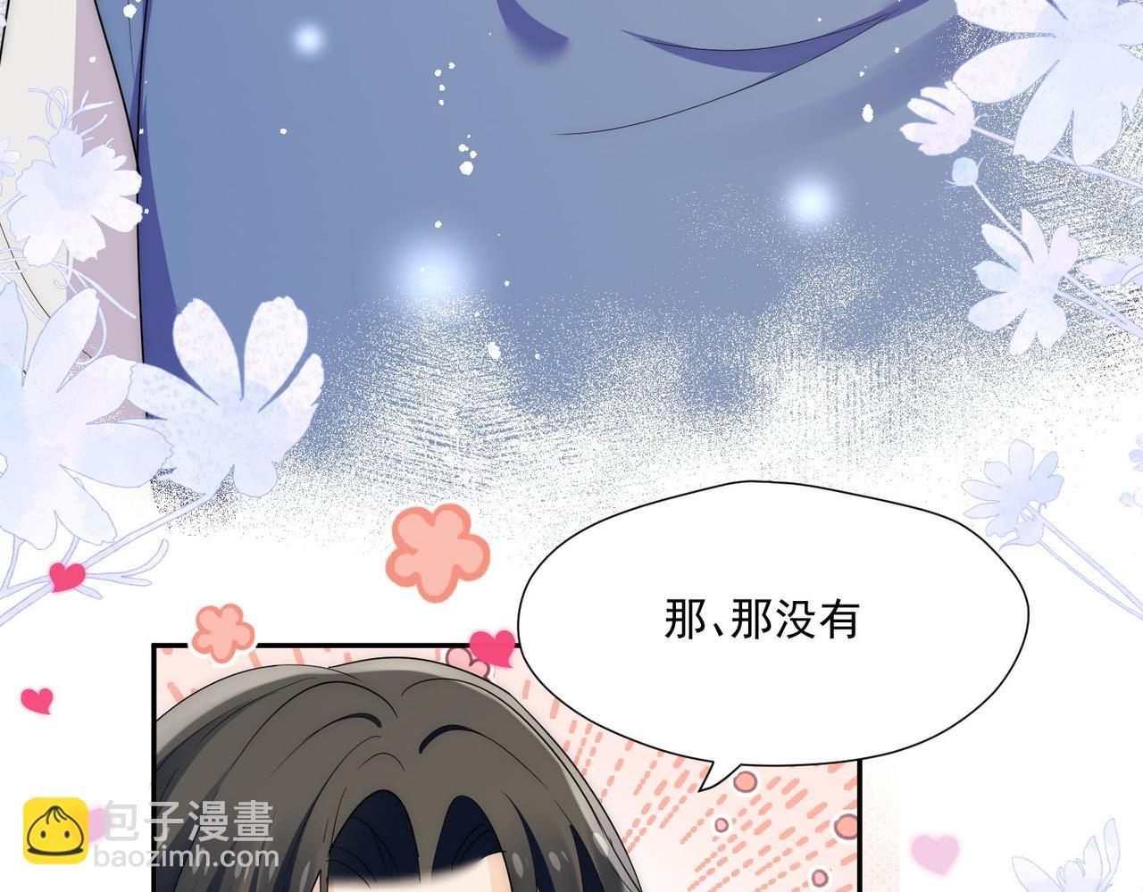 第72话神秘的疯女人(1/2)-第72话