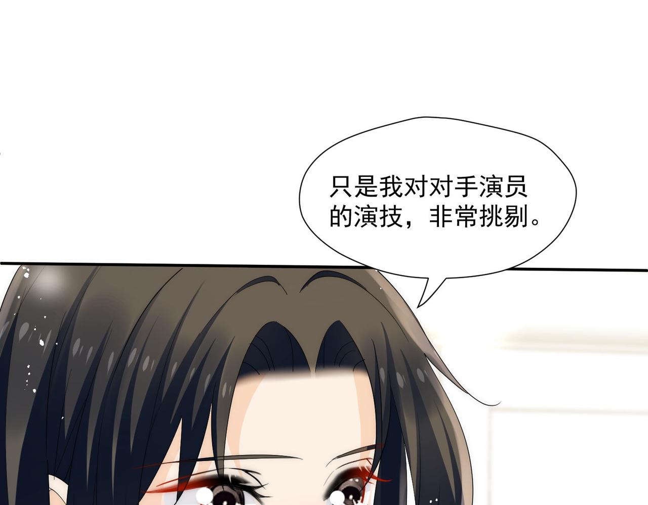 第72话神秘的疯女人(1/2)-第72话