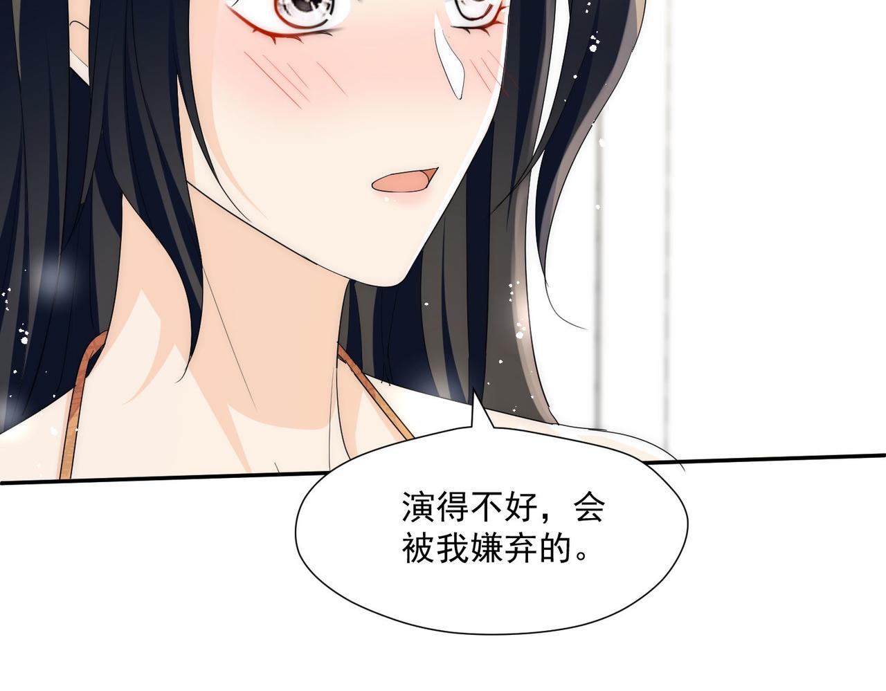 第72话神秘的疯女人(1/2)-第72话