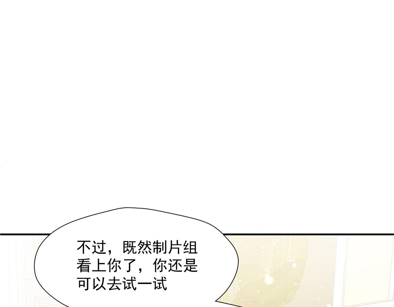 第72话神秘的疯女人(1/2)-第72话