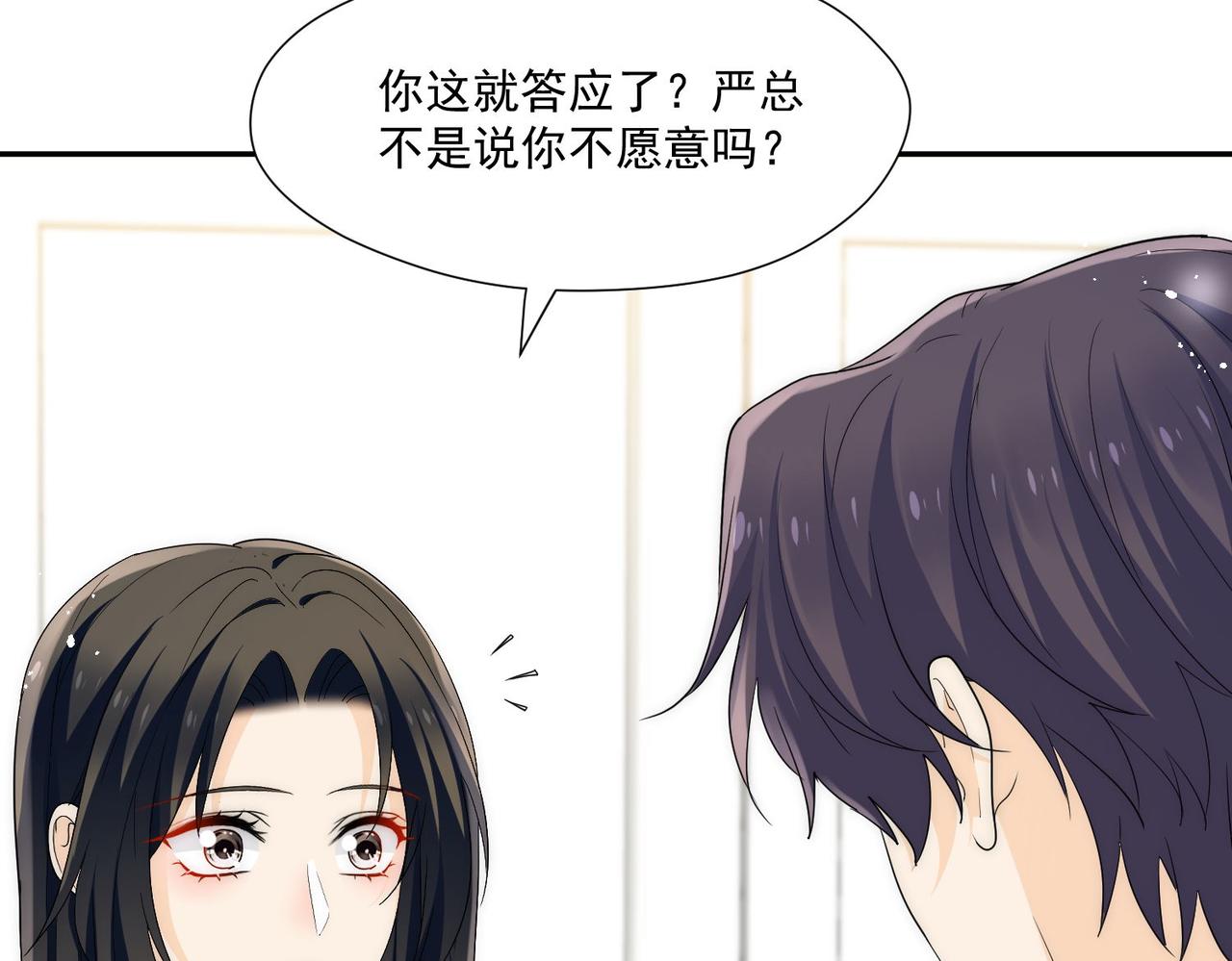第72话神秘的疯女人(1/2)-第72话