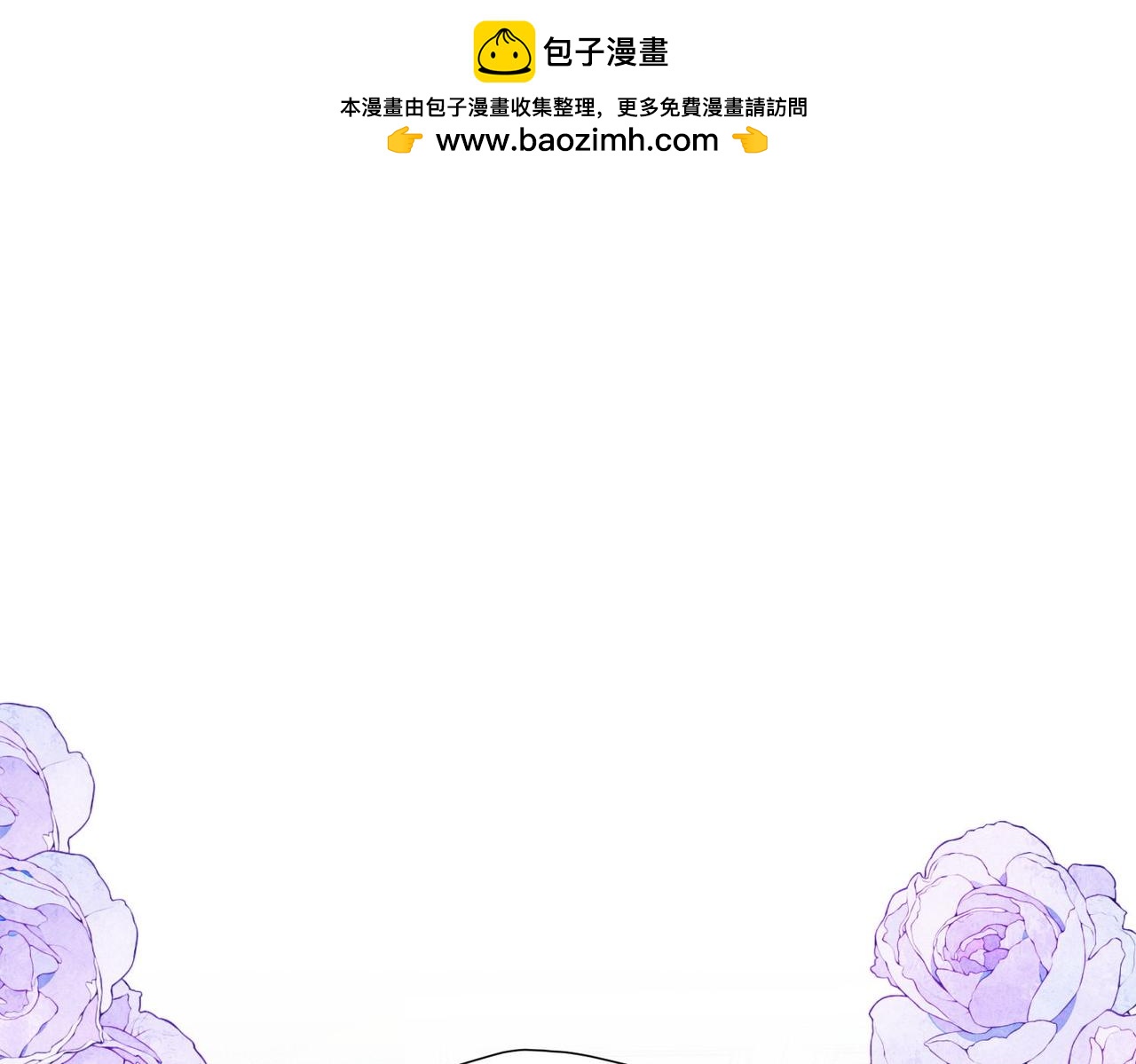 第72话神秘的疯女人(1/2)-第72话