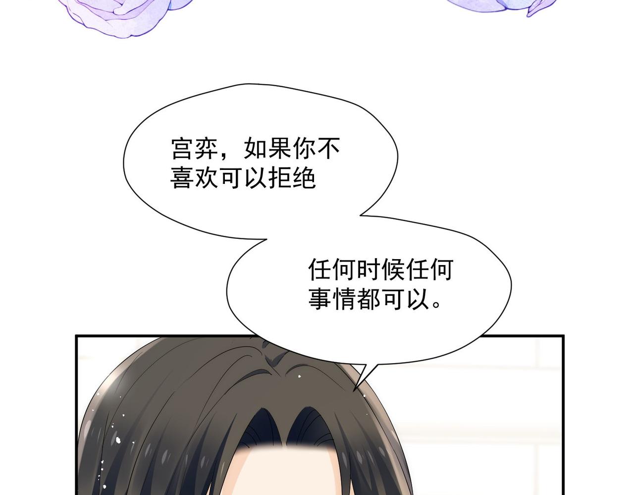 第72话神秘的疯女人(1/2)-第72话