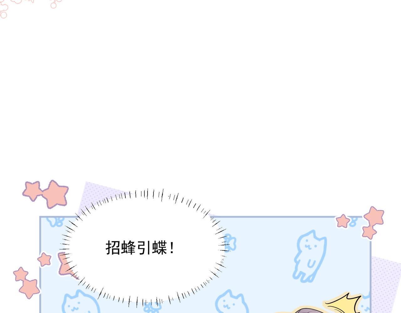 第72话神秘的疯女人(1/2)-第72话