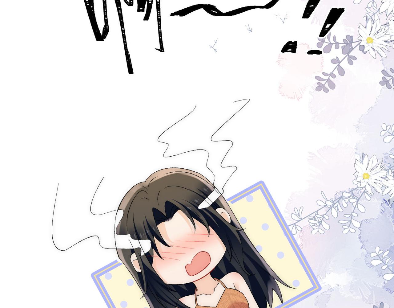 第74话算计老婆要被发现啦！(1/2)-第74话