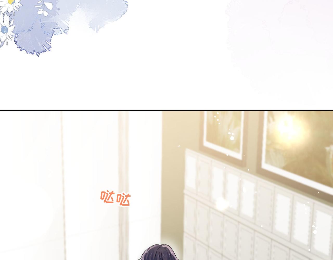 第74话算计老婆要被发现啦！(1/2)-第74话