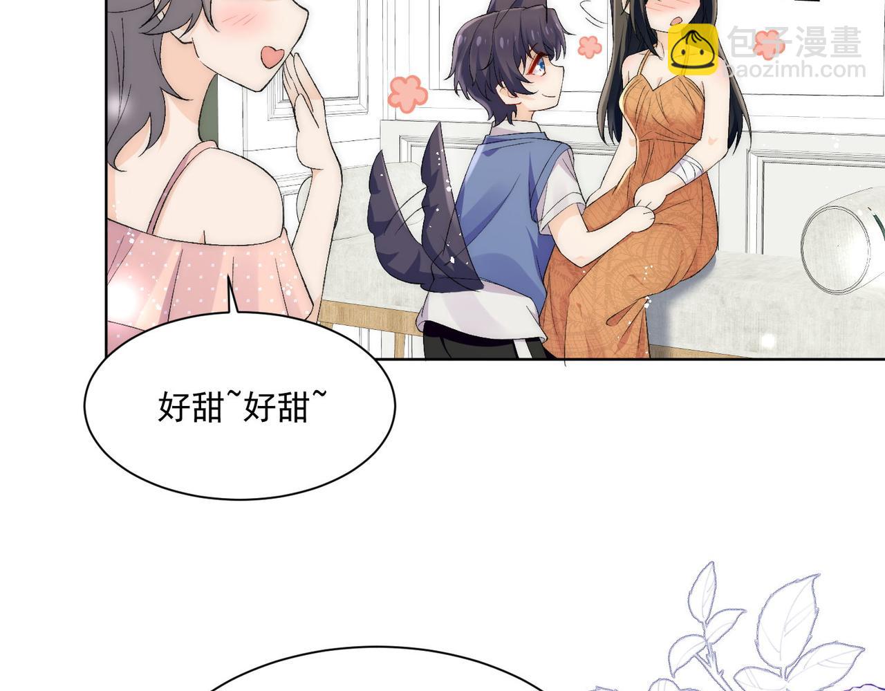 第74话算计老婆要被发现啦！(1/2)-第74话