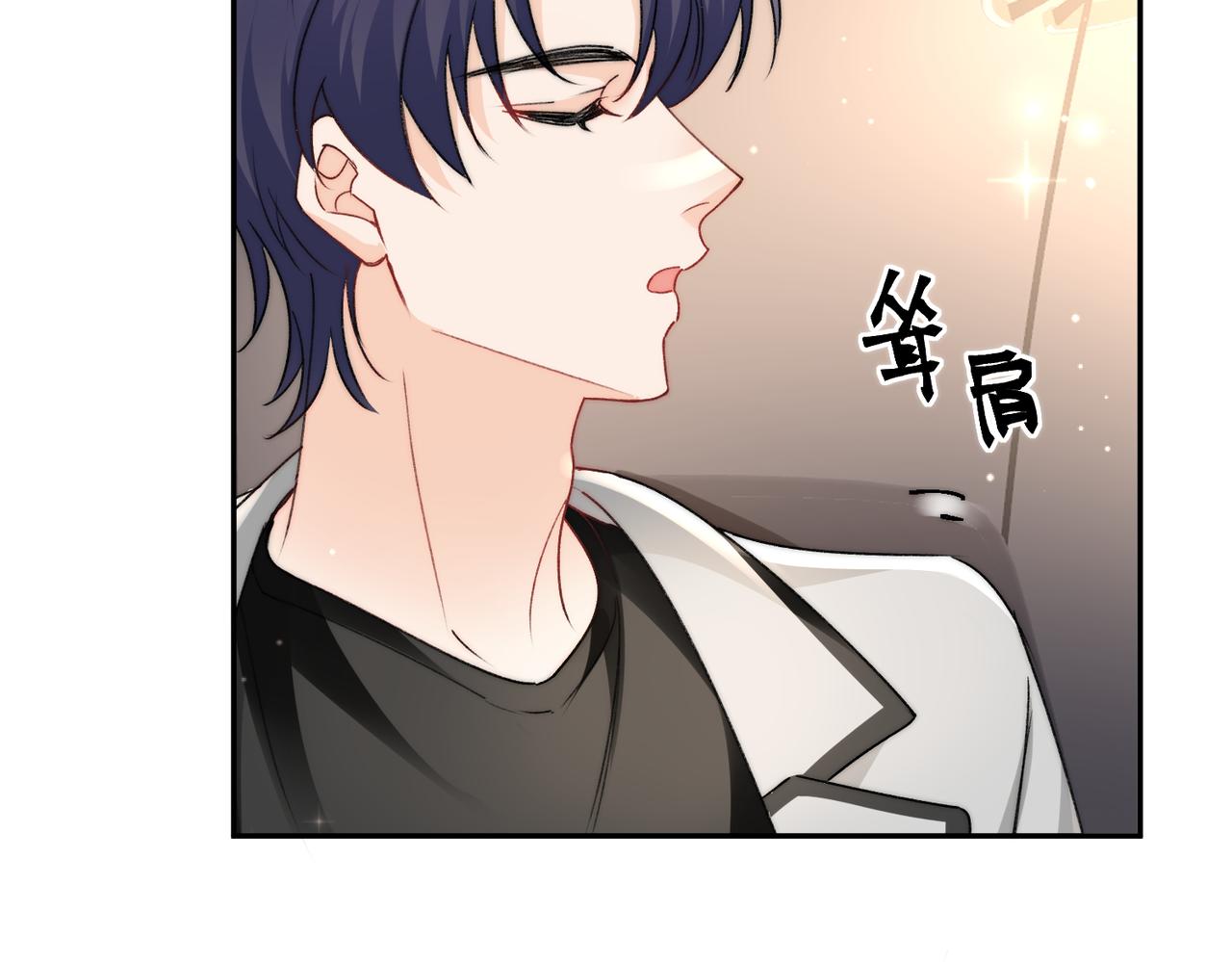 第76话游戏只能由我喊停(1/2)-第76话