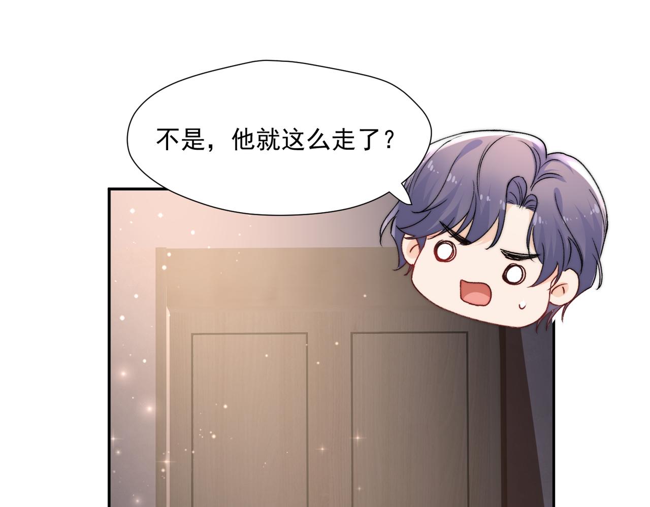 第76话游戏只能由我喊停(1/2)-第76话
