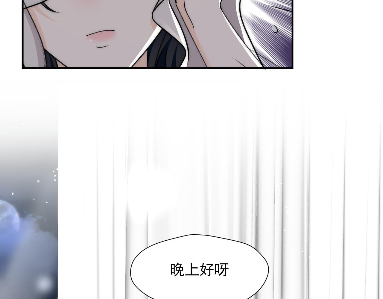 第76话游戏只能由我喊停(1/2)-第76话