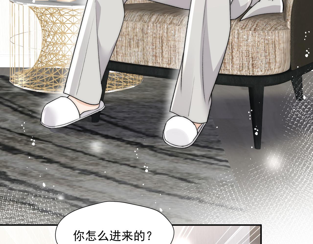 第76话游戏只能由我喊停(1/2)-第76话