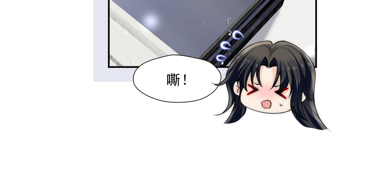 第76话游戏只能由我喊停(1/2)-第76话
