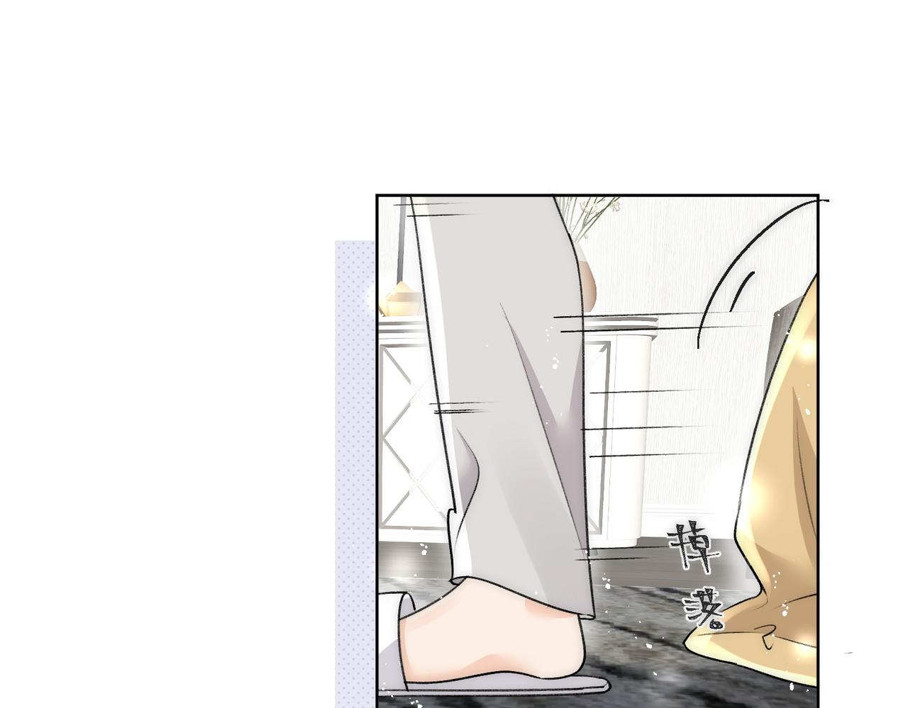第76话游戏只能由我喊停(1/2)-第76话