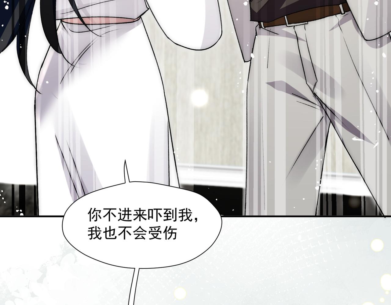 第76话游戏只能由我喊停(1/2)-第76话