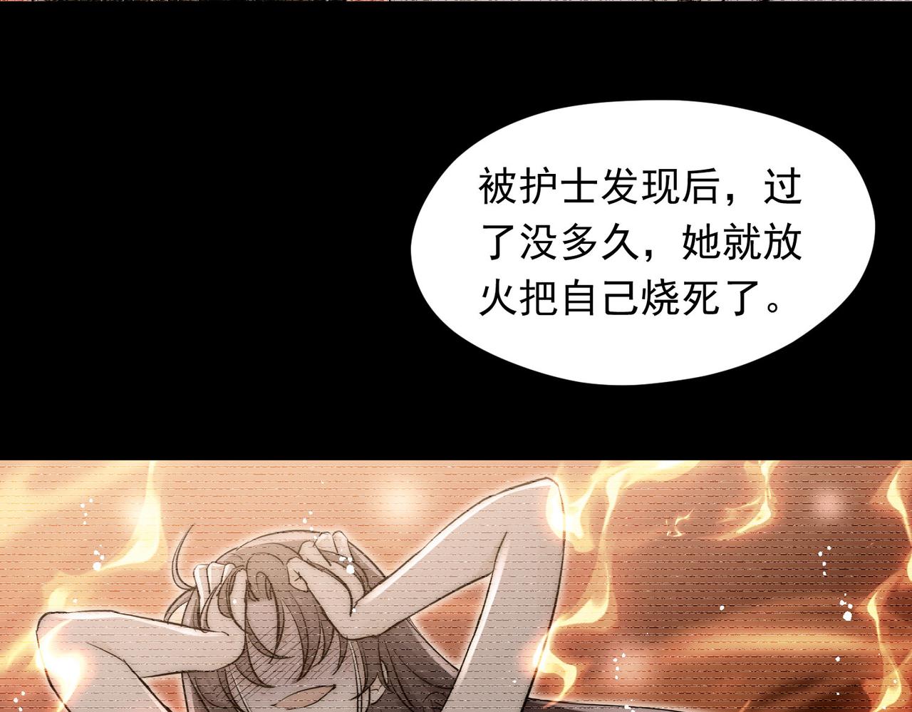 第78话要放弃&hellip;&hellip; 吗(1/3)-第78话