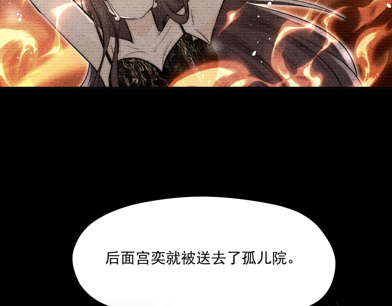 第78话要放弃&hellip;&hellip; 吗(1/3)-第78话