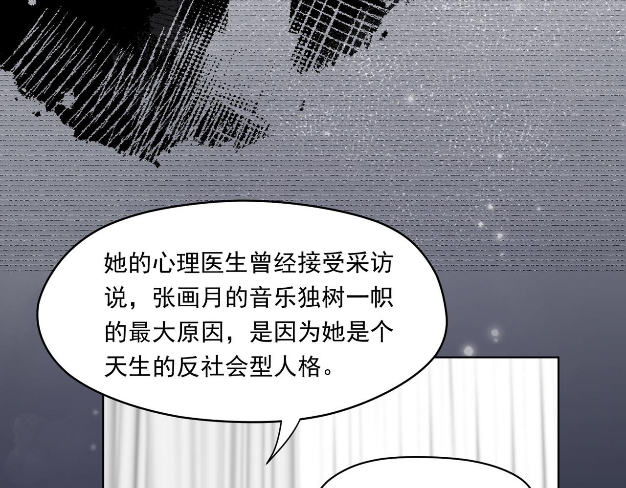 第78话要放弃&hellip;&hellip; 吗(1/3)-第78话