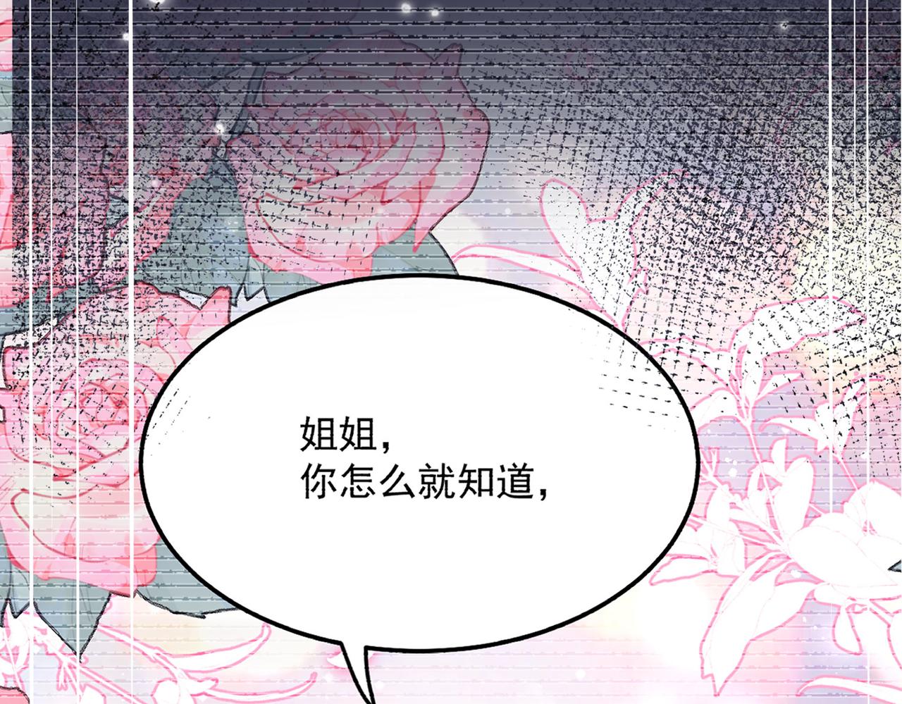 第78话要放弃&hellip;&hellip; 吗(1/3)-第78话