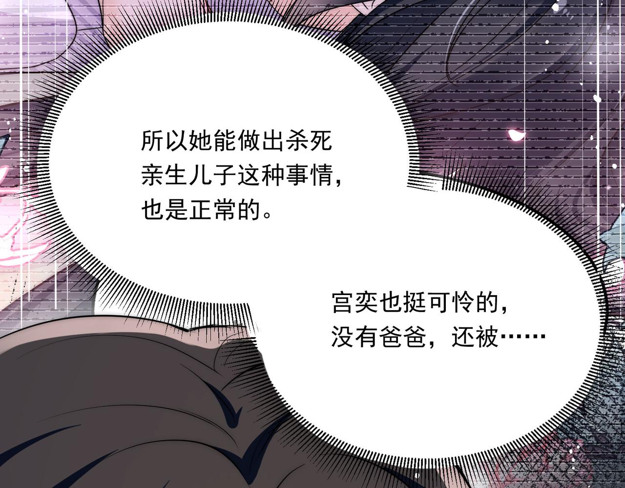 第78话要放弃&hellip;&hellip; 吗(1/3)-第78话