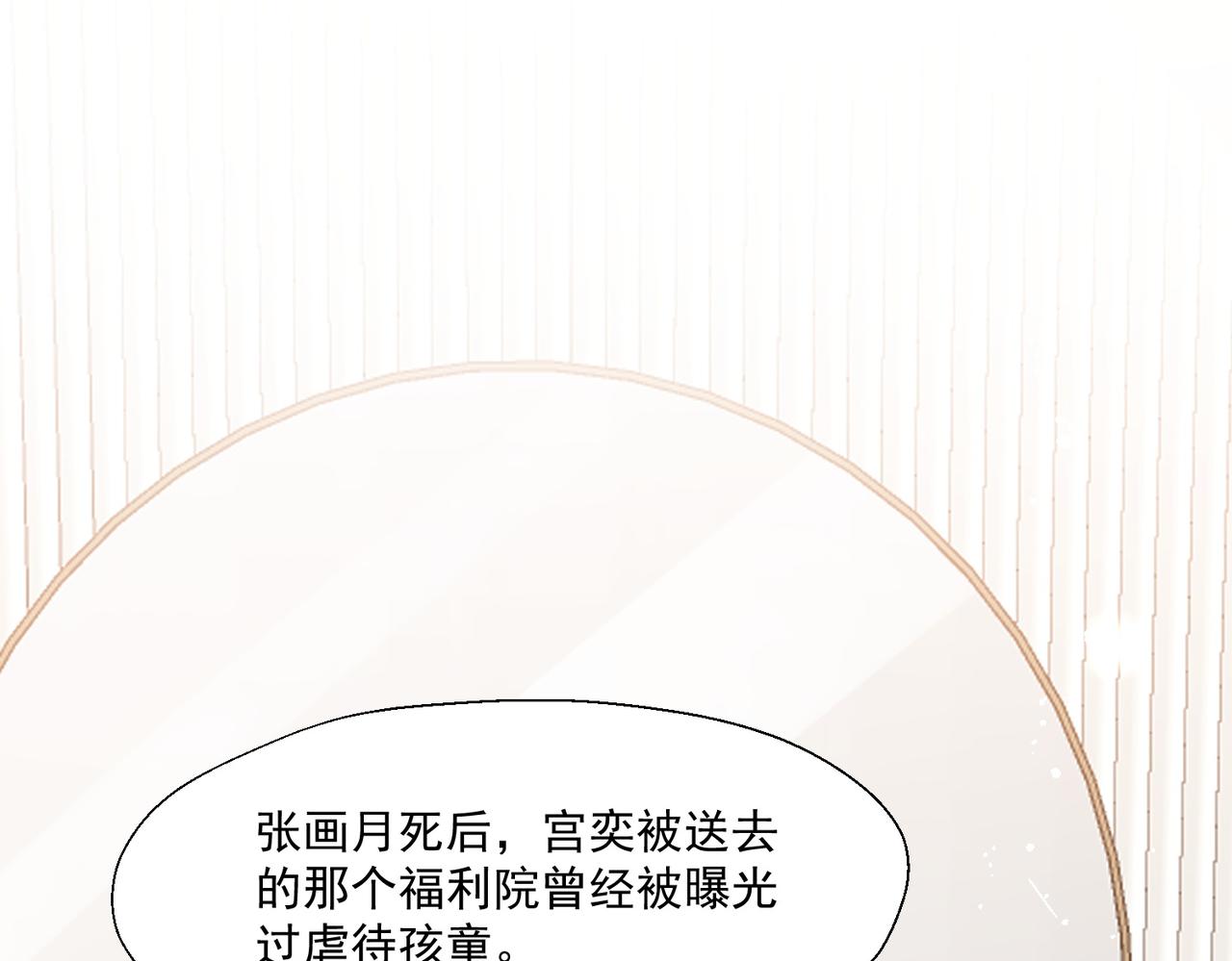 第78话要放弃&hellip;&hellip; 吗(1/3)-第78话