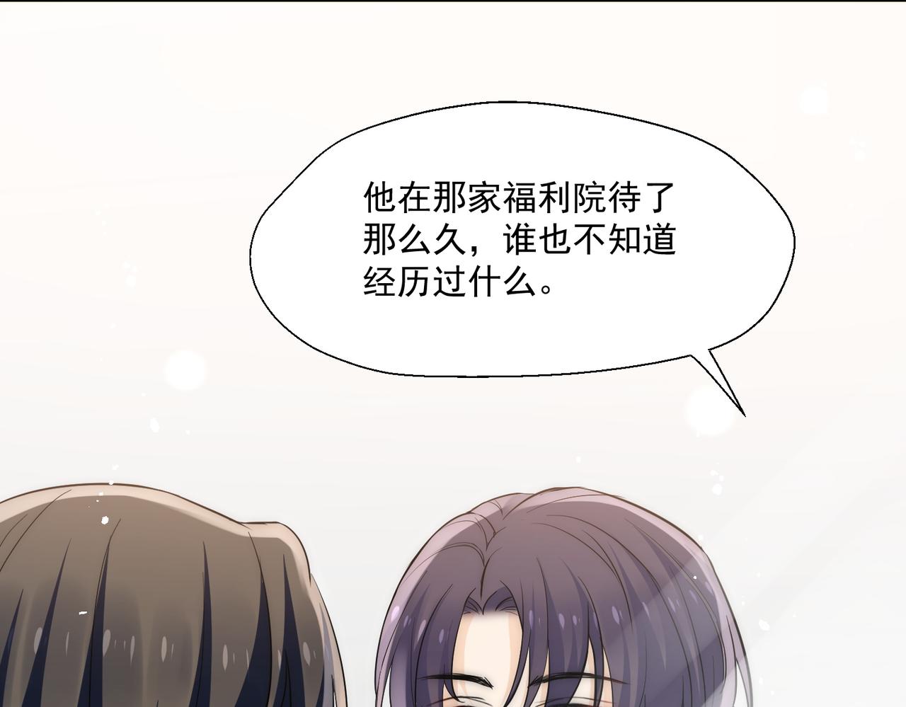 第78话要放弃&hellip;&hellip; 吗(1/3)-第78话