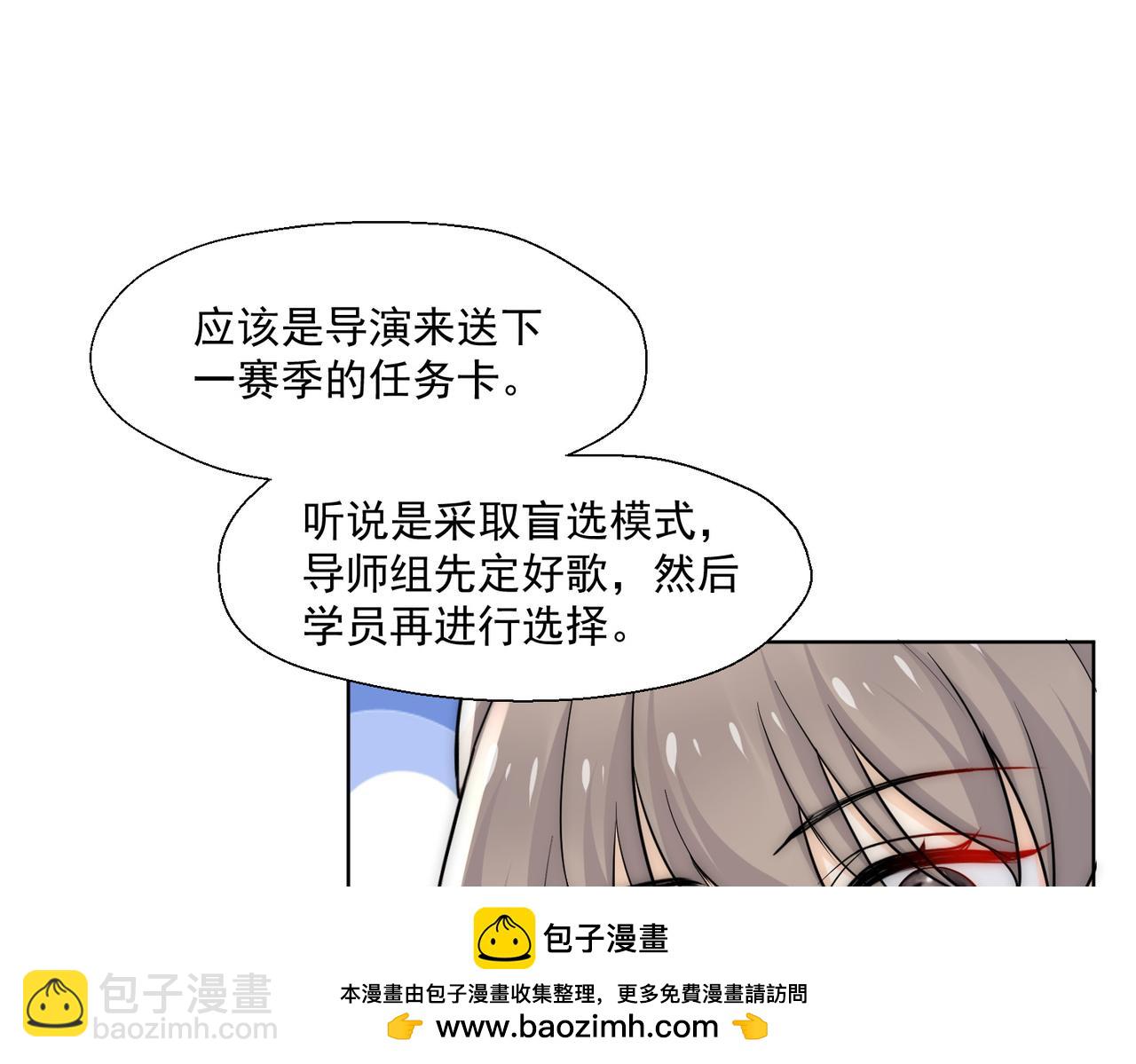 第78话要放弃&hellip;&hellip; 吗(1/3)-第78话