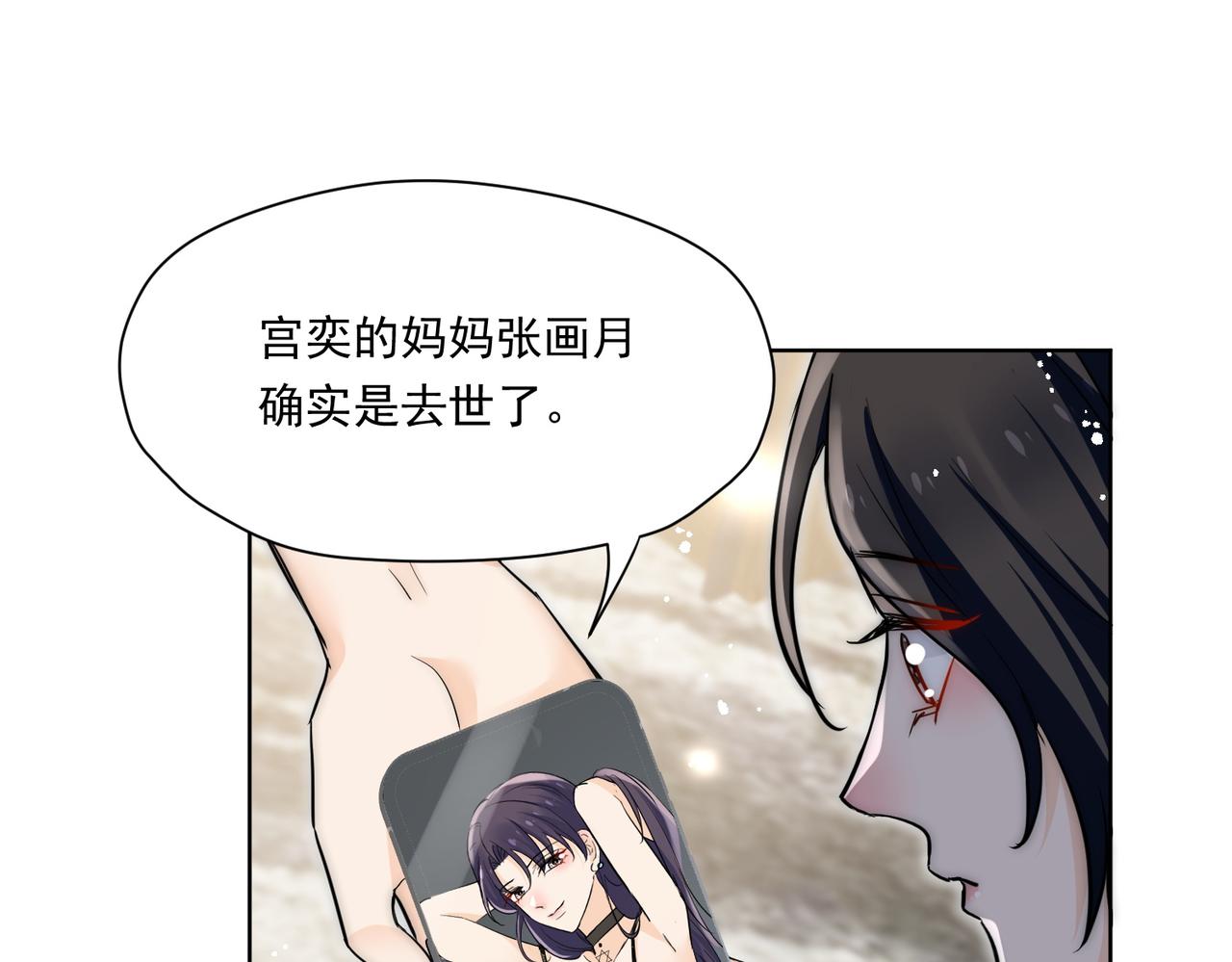 第78话要放弃&hellip;&hellip; 吗(1/3)-第78话