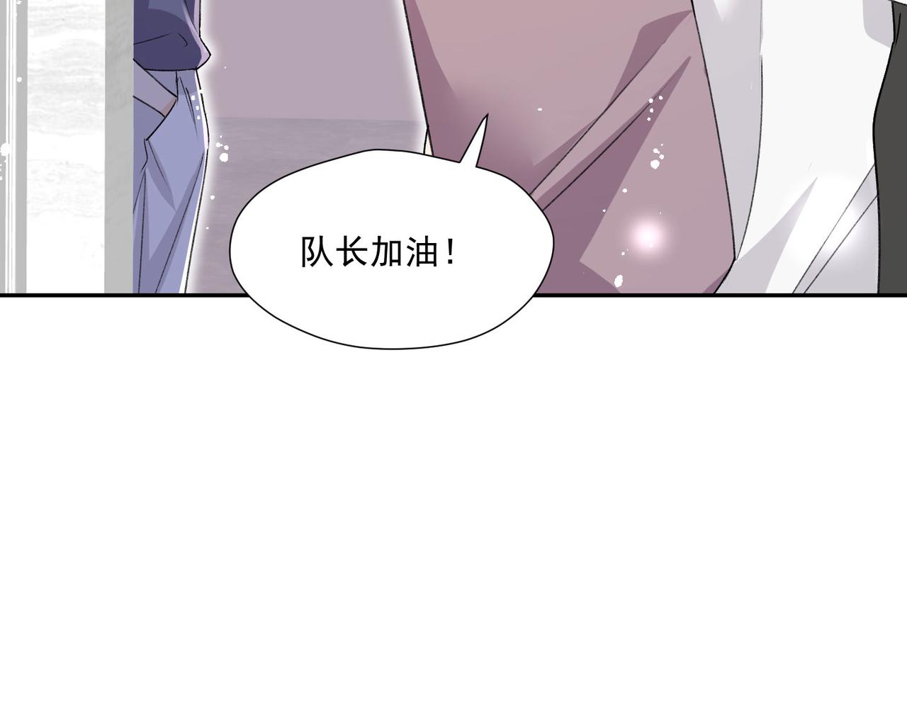 第80话谁也别想欺负我的男人(1/2)-第80话
