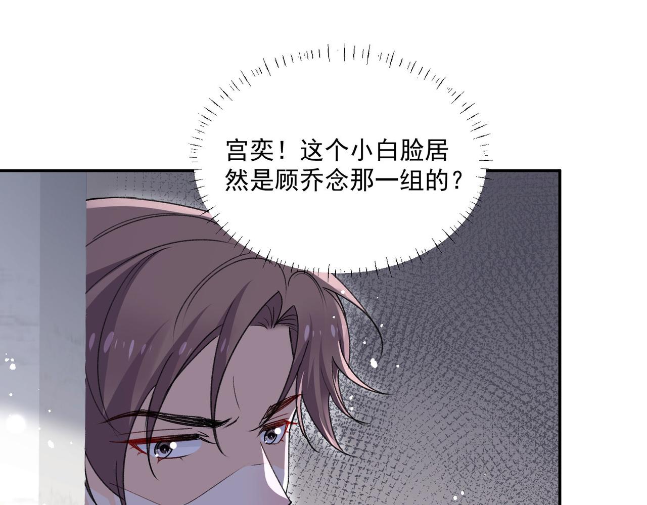 第80话谁也别想欺负我的男人(1/2)-第80话
