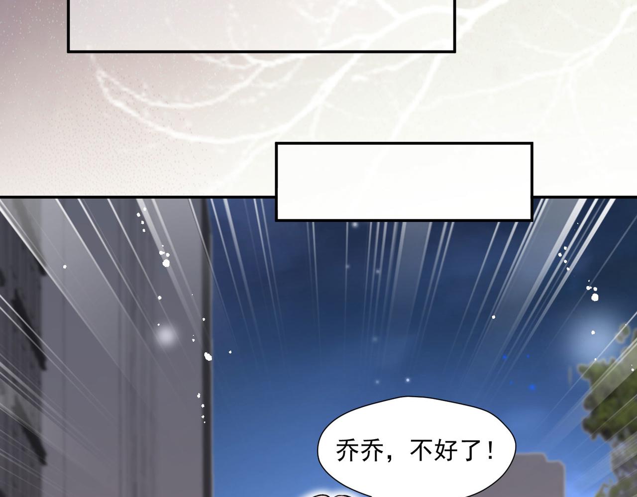 第80话谁也别想欺负我的男人(1/2)-第80话