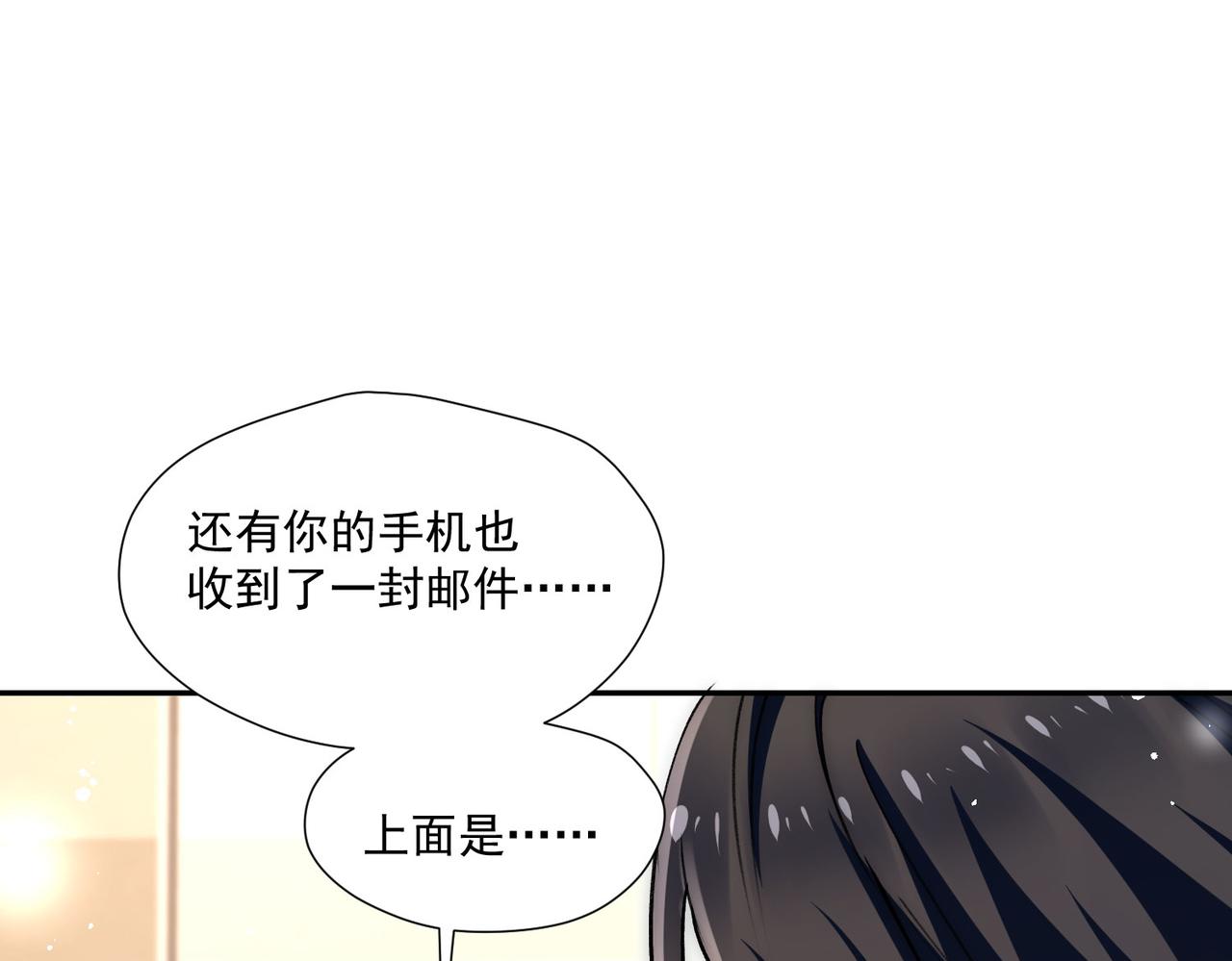 第80话谁也别想欺负我的男人(1/2)-第80话