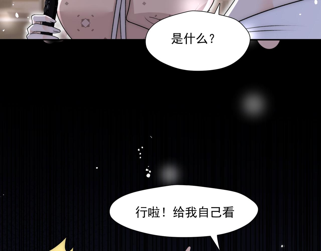 第80话谁也别想欺负我的男人(1/2)-第80话