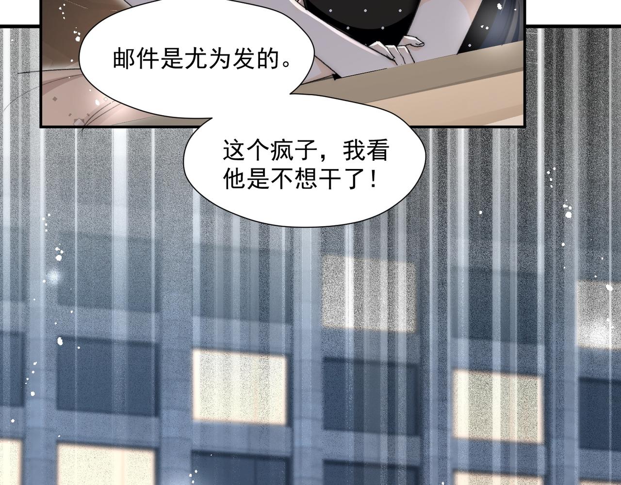 第80话谁也别想欺负我的男人(1/2)-第80话