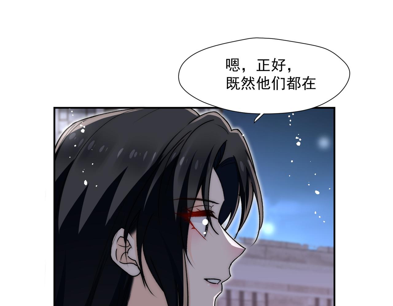 第80话谁也别想欺负我的男人(1/2)-第80话
