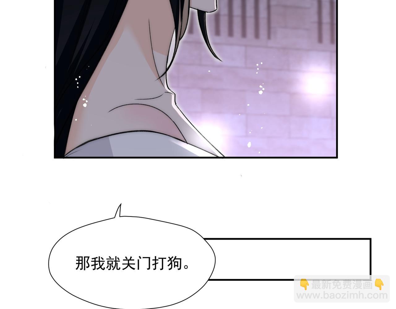 第80话谁也别想欺负我的男人(1/2)-第80话