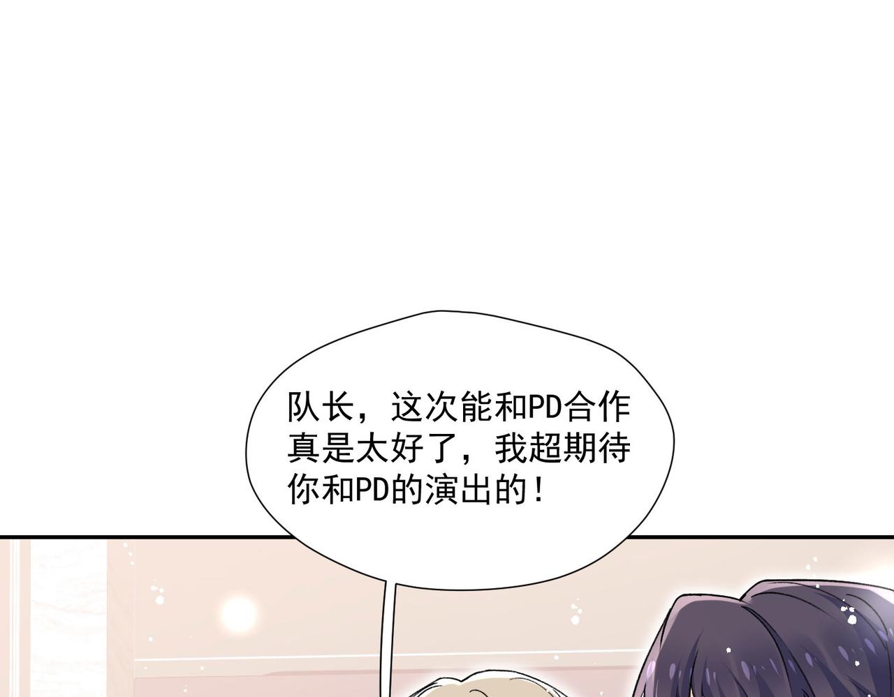 第80话谁也别想欺负我的男人(1/2)-第80话