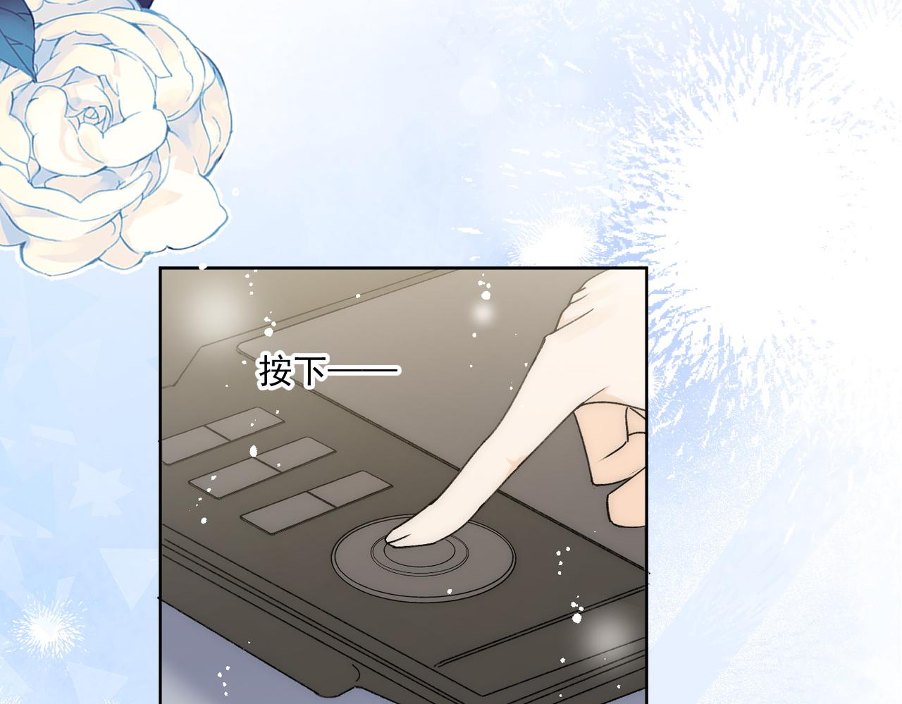 第82话勾引姐姐的一天(1/2)-第82话