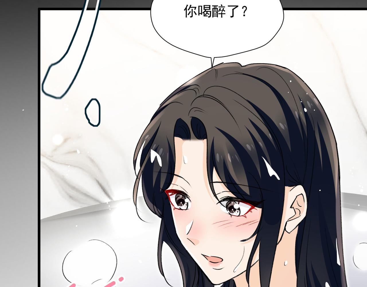 第86话宫奕的随地大小演(1/2)-第86话