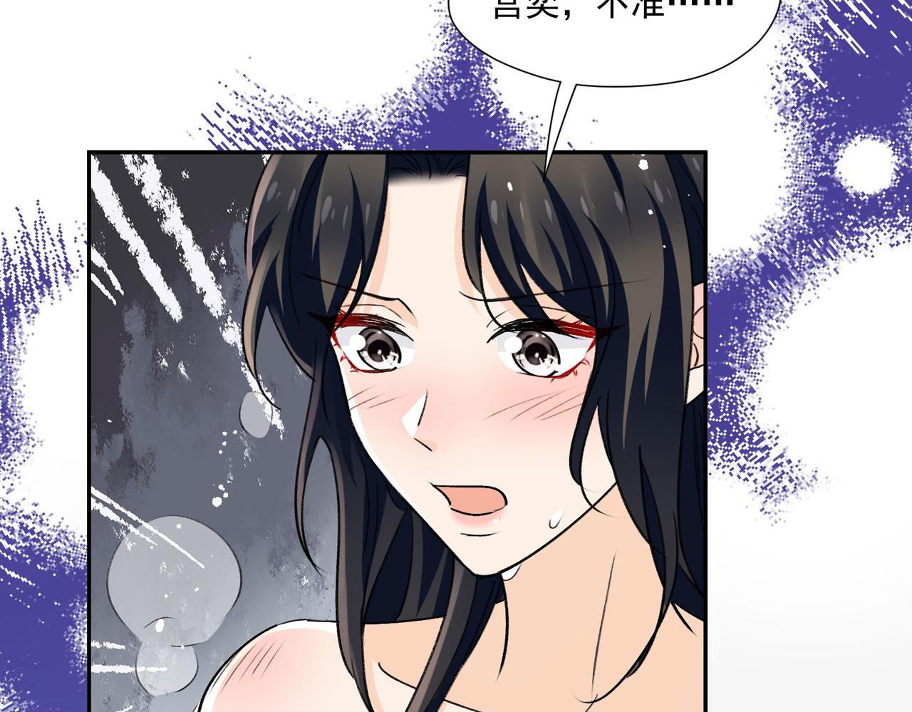 第86话宫奕的随地大小演(1/2)-第86话