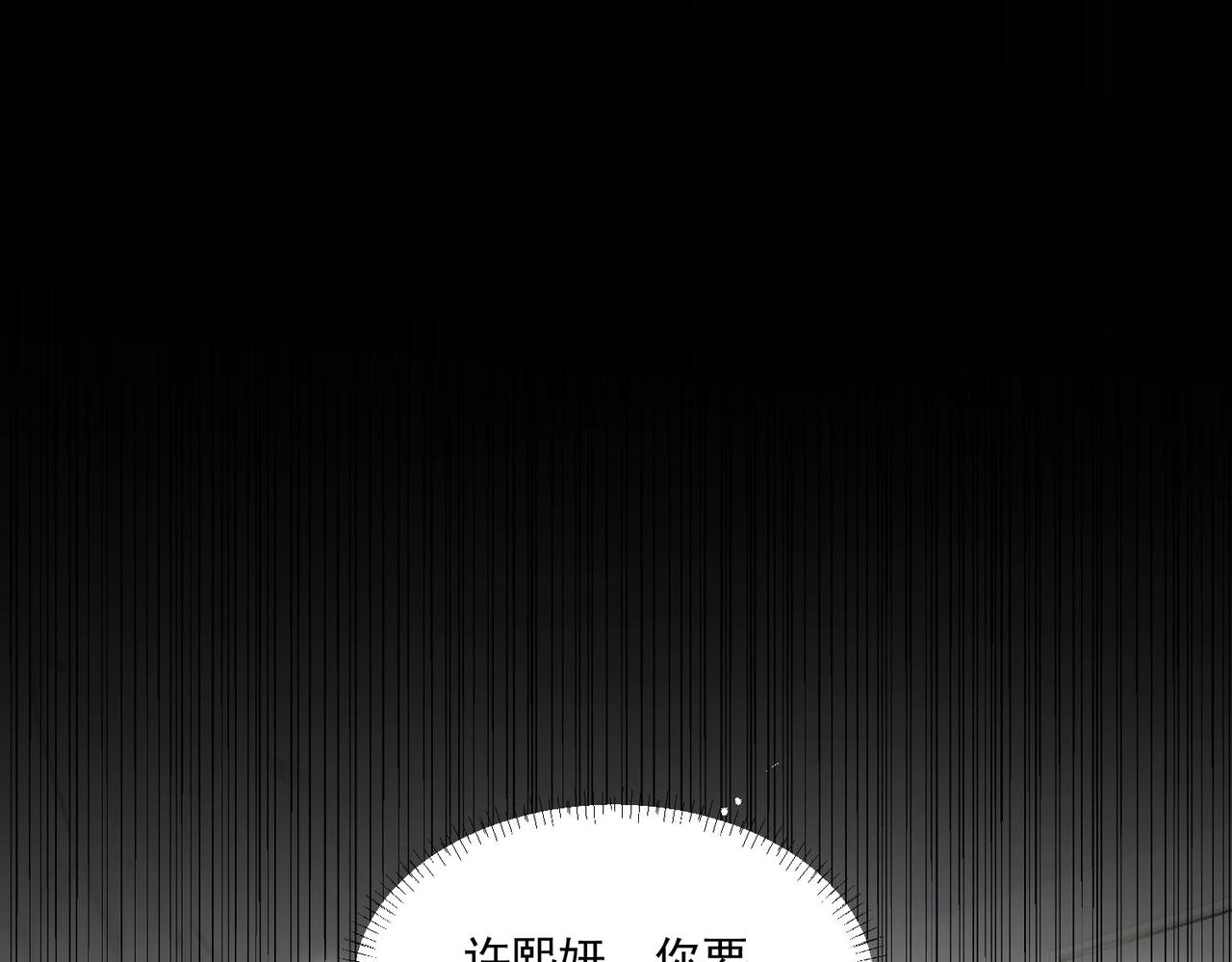第86话宫奕的随地大小演(1/2)-第86话