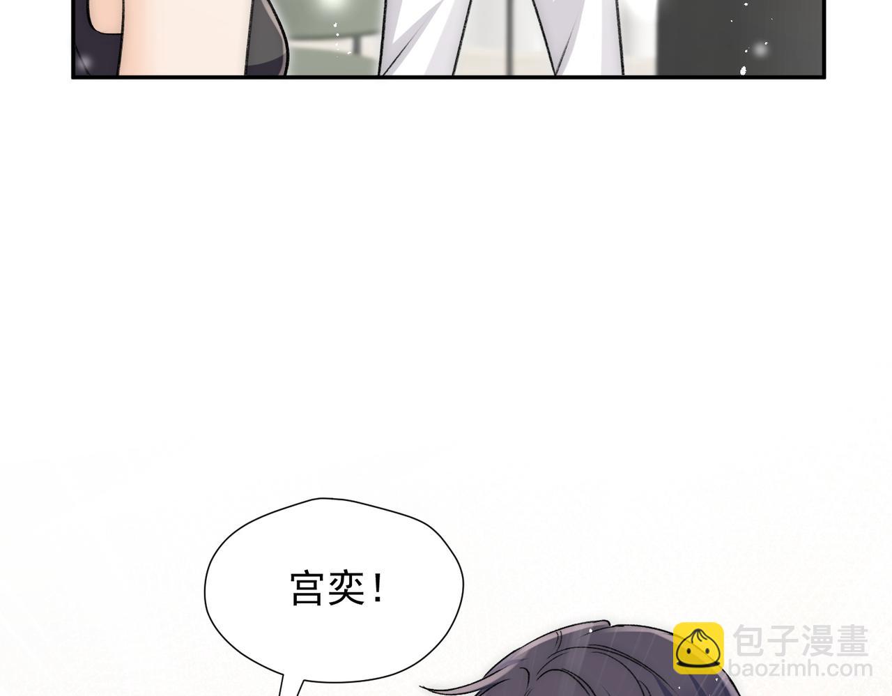 第86话宫奕的随地大小演(1/2)-第86话
