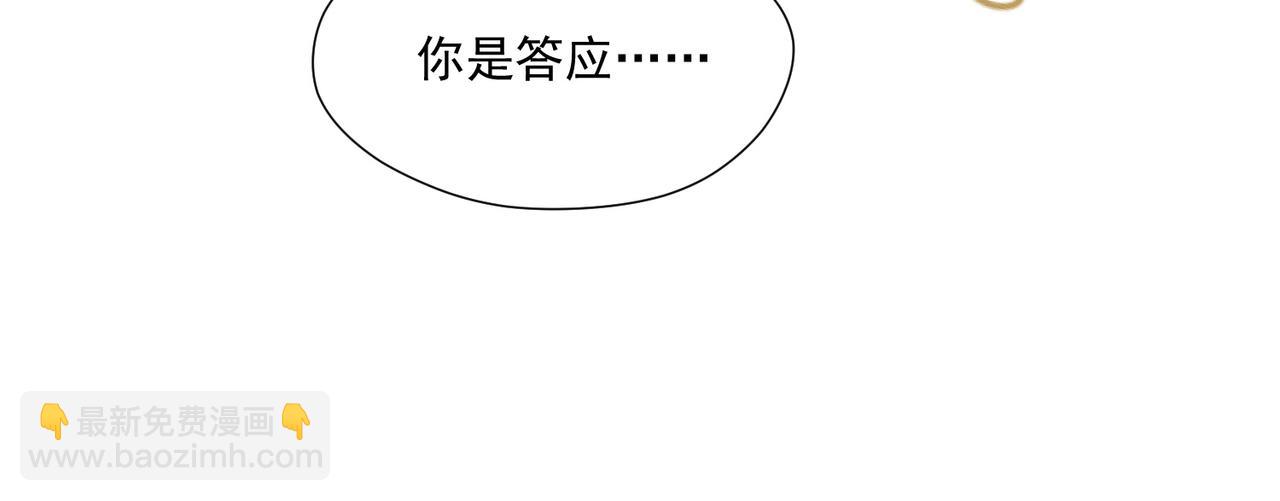 第86话宫奕的随地大小演(1/2)-第86话